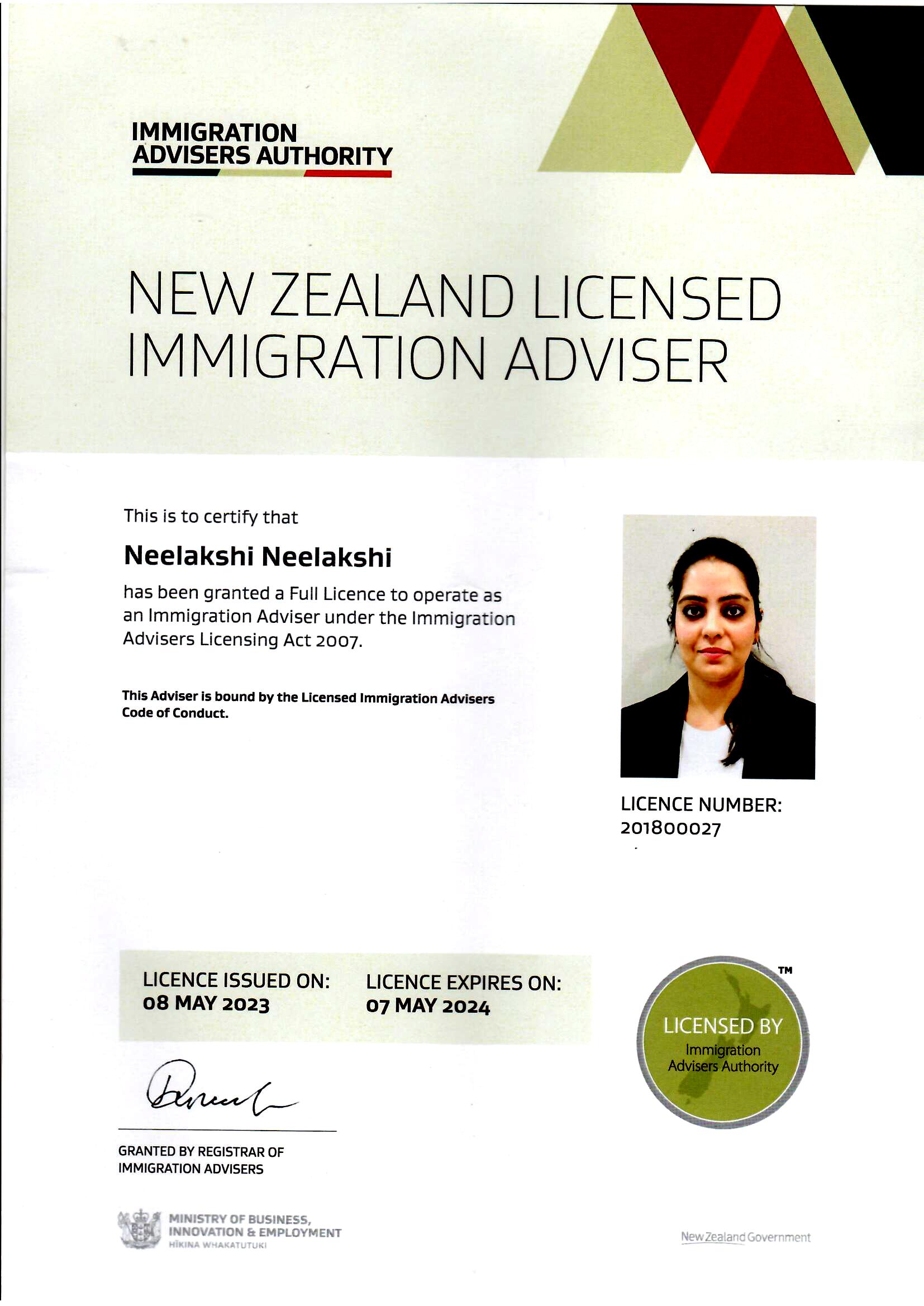 Neelakshi License